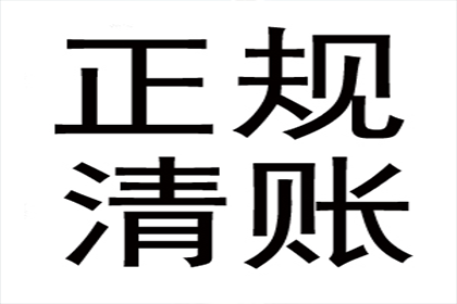 追讨欠款起诉步骤与期限详解